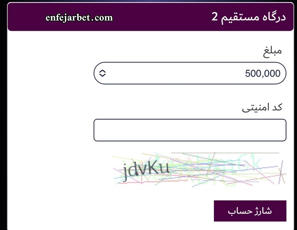 سایت معتبر بازی انفجار با درگاه مستقیم